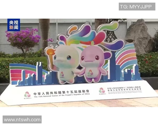 第十五届全国运动会香港赛区主媒体中心26日正式运转